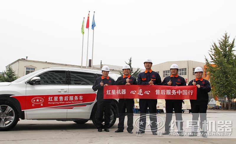 售后團隊 售后團隊