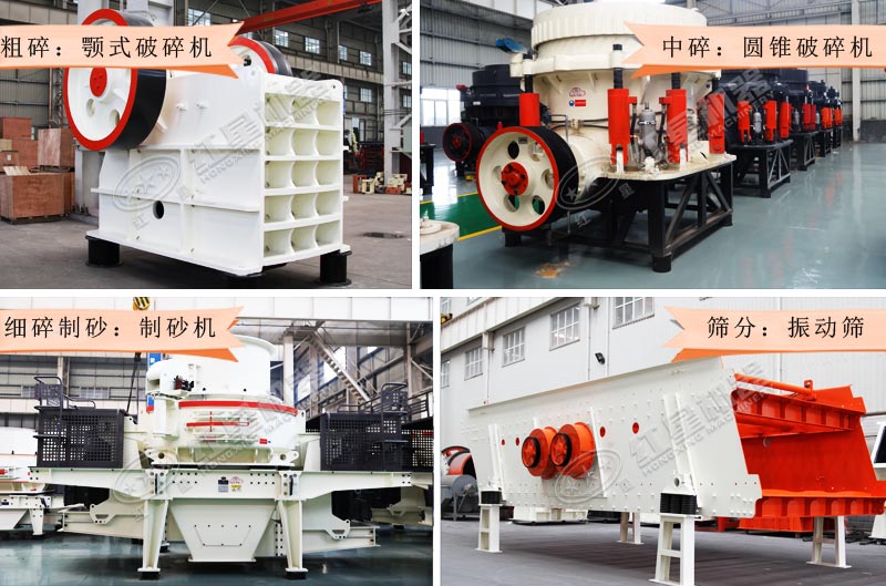 制砂流程 制砂流程