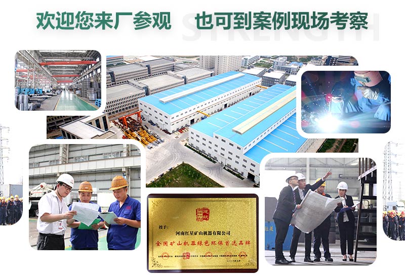 榮獲《全國款山機器綠色環保首選品牌》證書 榮獲《全國款山機器綠色環保首選品牌》證書