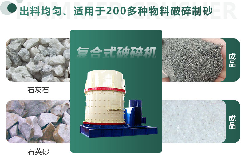 粉碎前后對比 粉碎前后對比