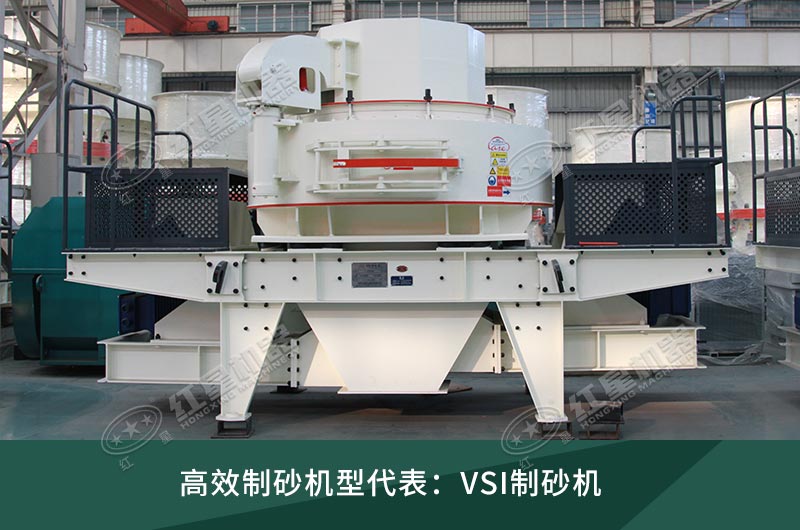 VSI細碎機 VSI細碎機