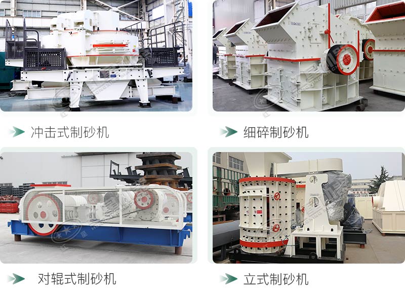 河卵石制砂機(jī)設(shè)備價(jià)格多少？紅星砂機(jī)報(bào)價(jià)貴不貴？