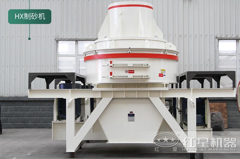 HX系列制砂機設備實景 HX系列制砂機設備實景