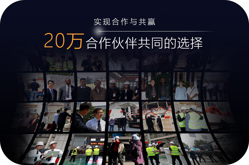 紅星生產的設備性價比高，得到20多萬客戶認可