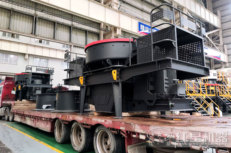 紅星制砂機發貨現場圖 紅星制砂機發貨現場圖