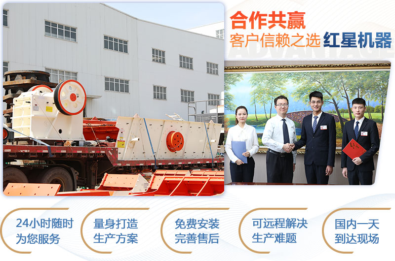 顎式破碎機(jī)750×250多少錢一臺?產(chǎn)量是多少? 顎式破碎機(jī)750×250多少錢一臺?產(chǎn)量是多少?