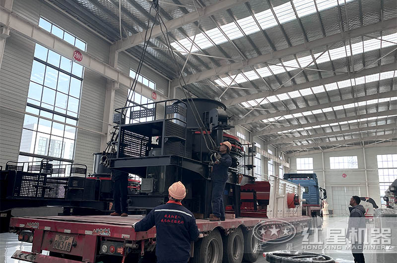 制砂機發貨現場 制砂機發貨現場